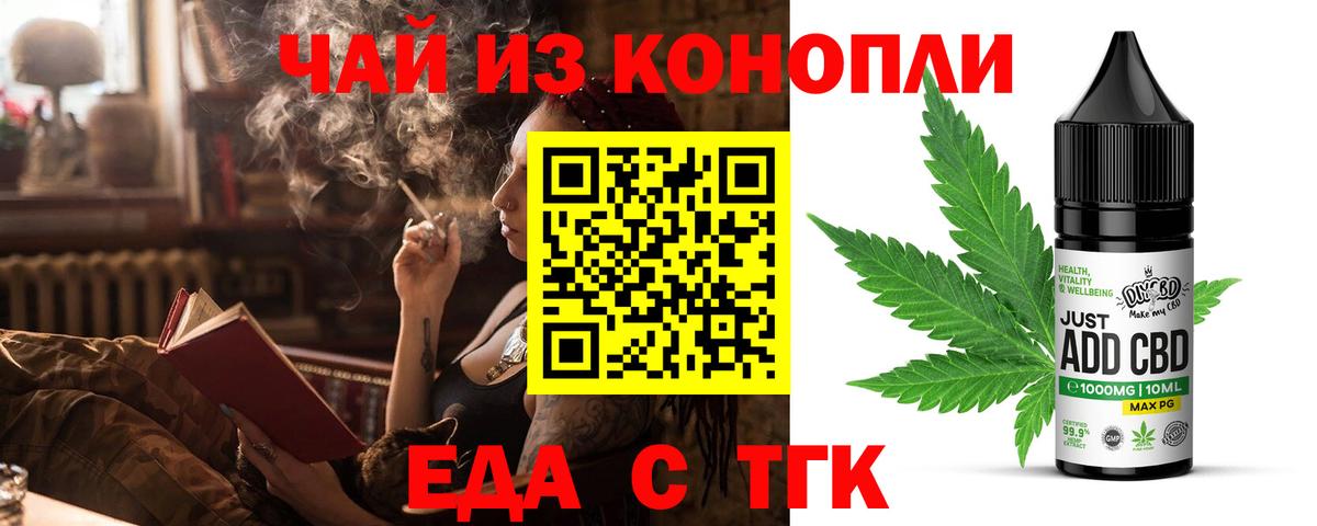 Брянск  Canna-Cookies марихуана  Вход с VPN 