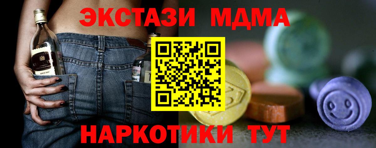 ЭКСТАЗИ VHQ Брянск