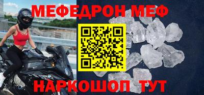 скорость mdpv Ижевск