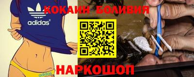 эйфоретик Иваново