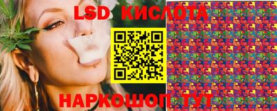 эйфоретик Иваново