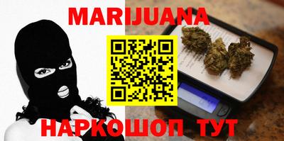 эйфоретик Иваново