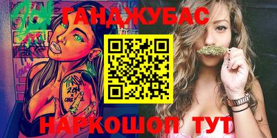 эйфоретик Иваново