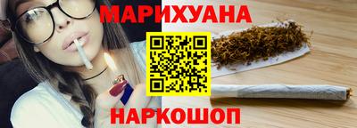 эйфоретик Иваново