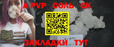 скорость mdpv Ижевск