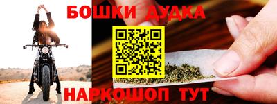 эйфоретик Иваново