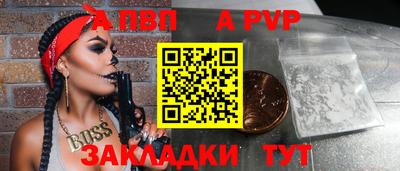 эйфоретик Иваново