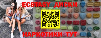 эйфоретик Иваново