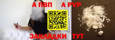 эйфоретик Иваново