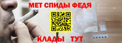 эйфоретик Иваново