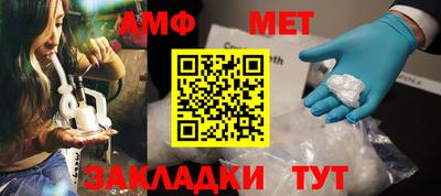 Альфа ПВП Ивантеевка