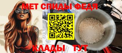скорость mdpv Ижевск
