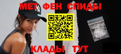 скорость mdpv Ижевск