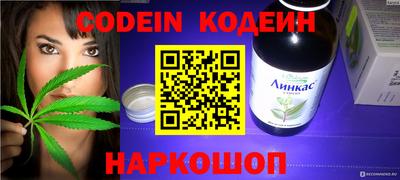 эйфоретик Иваново