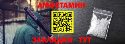 эйфоретик Иваново