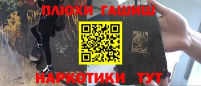 эйфоретик Иваново