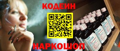 эйфоретик Иваново