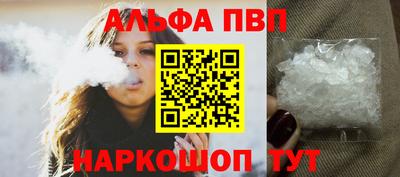 эйфоретик Иваново
