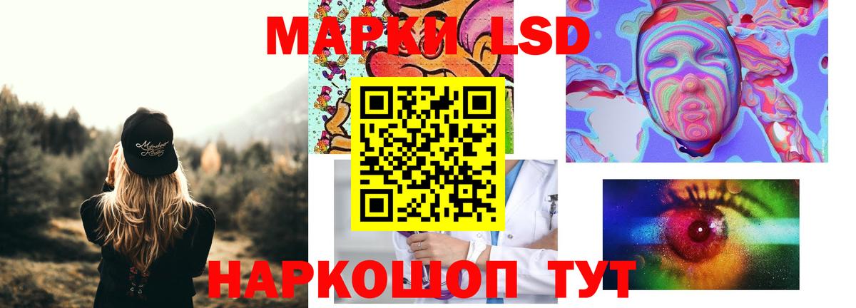 LSD-25 экстази ecstasy  ЛСД экстази ecstasy  LSD-25 экстази  Брянск  Вход с VPN 