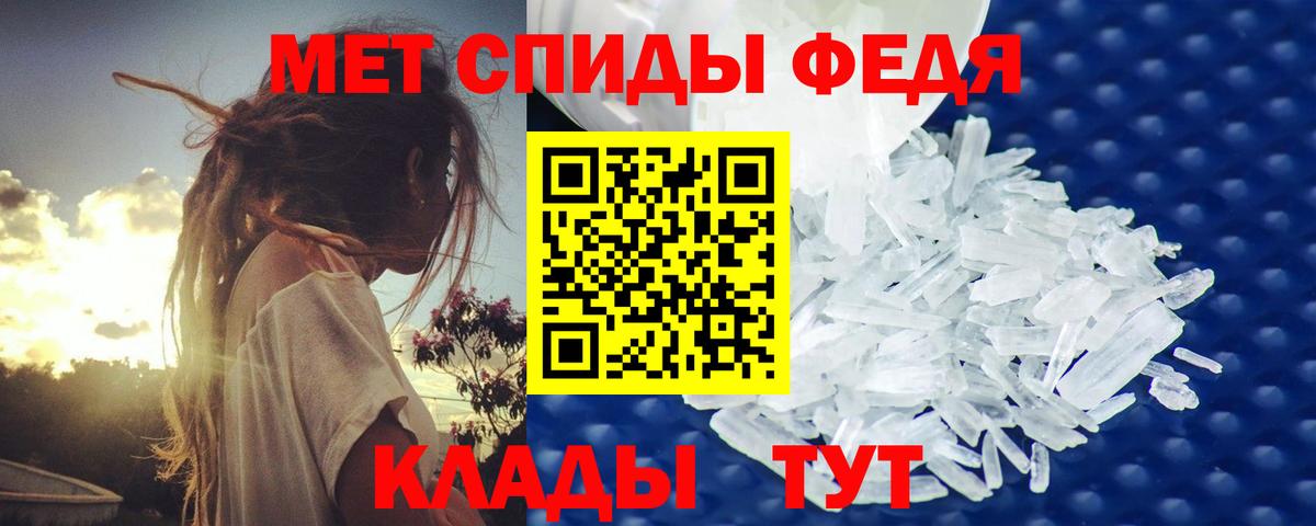 Метамфетамин Декстрометамфетамин 99.9%  Метамфетамин Декстрометамфетамин 99.9%  Вход с VPN  Брянск 