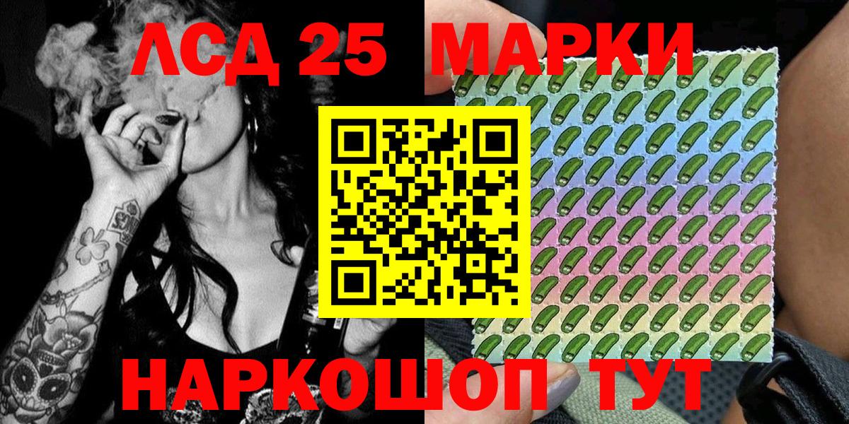 Марки NBOMe  Марки N-bome 1,5мг  Вход с VPN  Брянск 