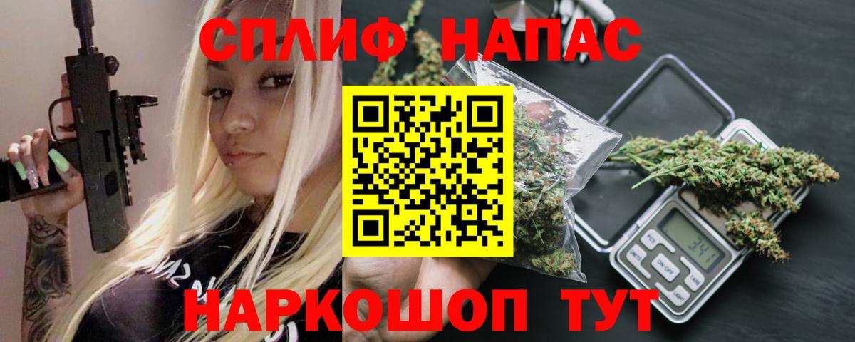 Бошки марихуана SATIVA & INDICA  Вход с VPN  Каннабис MAZAR  Брянск  МАРИХУАНА план 